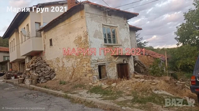 🏡 Атрактивна къща с просторен двор в живописното село Люляк, област Стара Загора! 🌿
