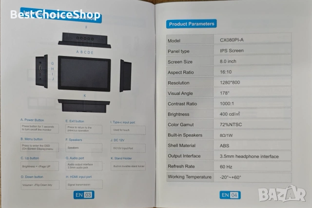 8-инчов сензорен монитор 5-точков 1280 * 800 IPS, с HDMI интерфейс, снимка 8 - Монитори - 55159957