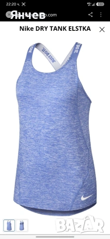 Nike потник  8-10 год
