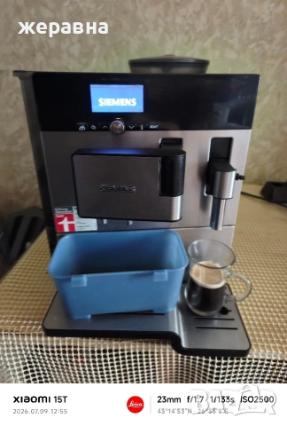 Siemens EQ8 series 300, снимка 10 - Кафемашини - 55220717