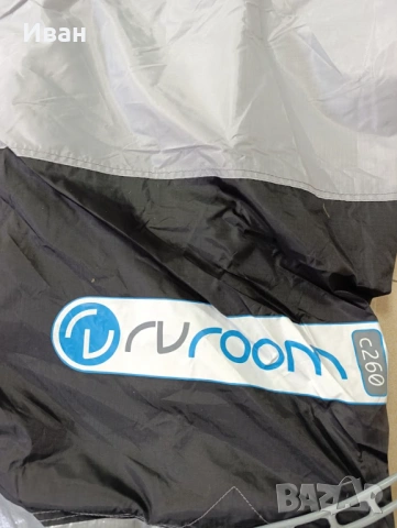 Универсален форселт за каравана или кемпер RV Room 260, снимка 11 - Палатки - 54555542