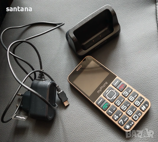 GSM MYPHONE HALO 3 Телефон за възрастни хора- 2 броя, снимка 12 - Други - 54652140