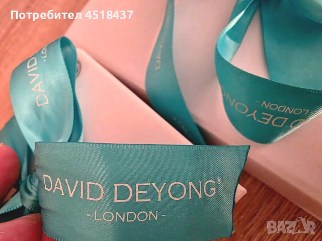 David Deyong - бижута , снимка 3 - Други - 54092594