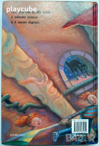 Книга - Хари Потър и Стаята на тайните, снимка 6 - Художествена литература - 54401398