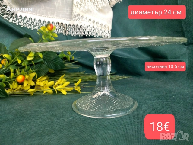 Тортиери на крак разкош, снимка 7 - Чинии - 54437690