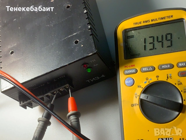 Захранване за ЛЕН със зарядно за акумулатор 12V, снимка 4 - Друга електроника - 54807859