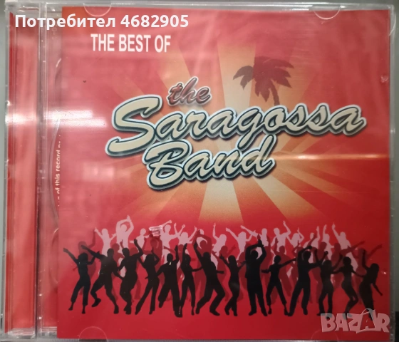 2 X CD The Best of Saragossa band 