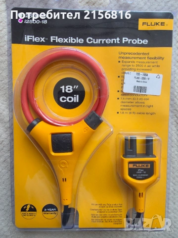 Fluke iFlex i2500-18