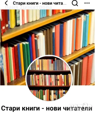 Ръководството по галванотехника, снимка 6 - Специализирана литература - 55415874
