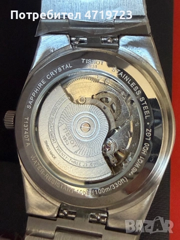 Tissot Prx Powermatic 80 Green, снимка 6 - Мъжки - 54445766