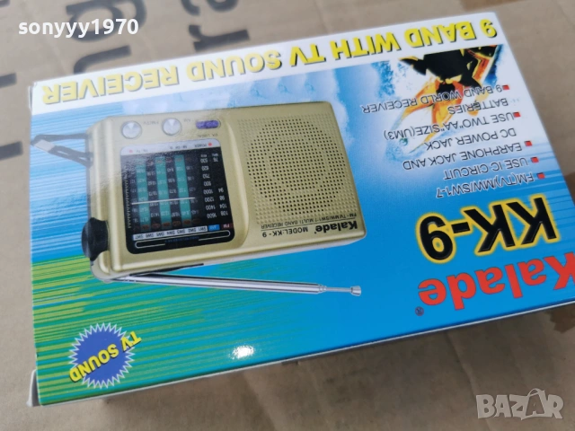 РАДИО 0204261740G, снимка 5 - Радиокасетофони, транзистори - 54068895