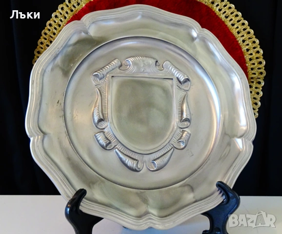 Калаена чиния за стена,пано с рамка,гравиране,снимка,640 гр. 