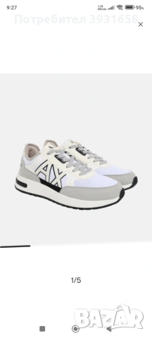 Чисто нови маратонки Армани Ексчейнч!