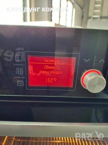 Фурна за вграждане BOSCH PYROLIS мод.HBA78B60, снимка 2 - Печки, фурни - 55228878