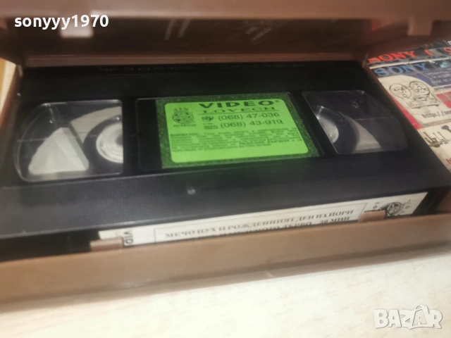 МЕЧО ПУХ-ORIGINAL VHS VIDEO TAPE 1606260948L1