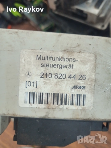 Модул Mercedes-Benz E W210 , 2108204426, снимка 4 - Части - 54861131