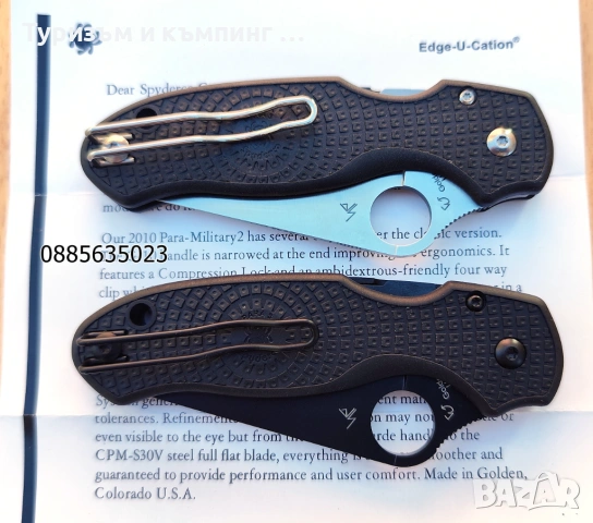  Sруderсо Раra 3 Lightweight / серетиран /, снимка 9 - Ножове - 54896988