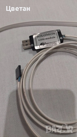 USB кабел за СОТ solomon