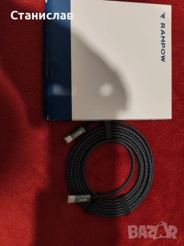 Rampow USB-C кабел с поддръжка на мощност до 240W