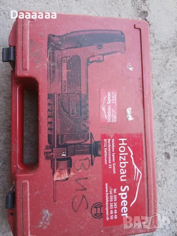 Перфоратор Bosch UBH 2/20 RLE., снимка 9 - Перфоратори - 55431734