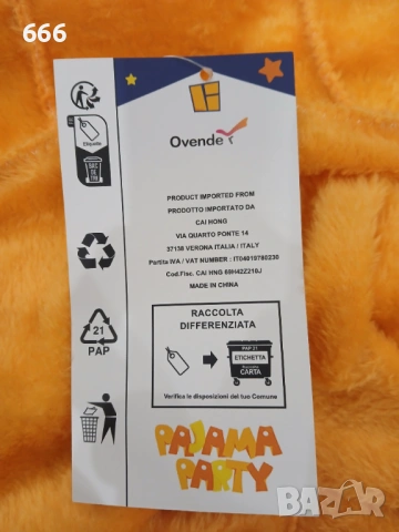 Кигуруми Костюм, снимка 7 - Други - 54370534