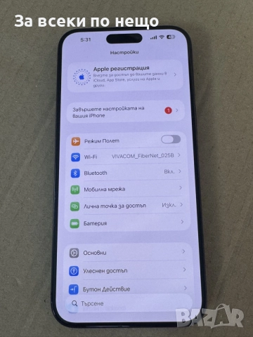 Iphone 15 pro max 256GB , ЛИЧНО ПРЕДАВАНЕ! Айфон 15 про макс, снимка 9 - Apple iPhone - 55430876