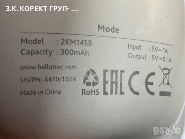 Безжични Bluetooth слушалки TTEC 2KM145B, снимка 4 - Bluetooth слушалки - 55192540