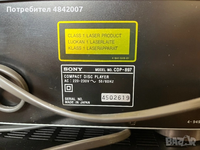 Sony Cd player и дек, снимка 3 - Декове - 54893130