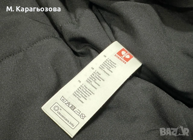 Enhelbert Strauss Dynashield Jacket, Размер XL, снимка 8 - Якета - 54655790