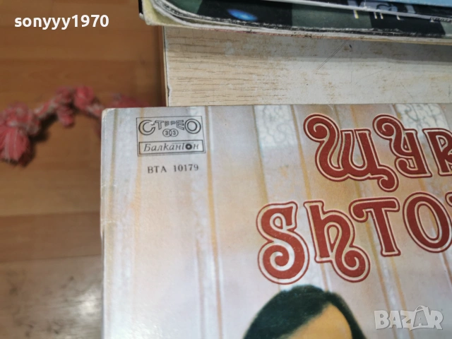 ЩУРЦИТЕ 1107262046L1, снимка 7 - Грамофонни плочи - 55244382