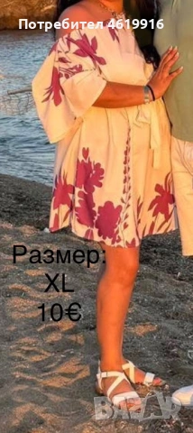 Дамски рокли, снимка 11 - Рокли - 54781043