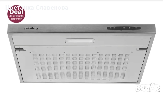 Абсорбатор 60 см за под шкаф SY-6010BP-P1-C83-L41-600, снимка 4 - Абсорбатори - 54123991
