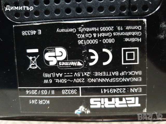 кухненски радио часовник TERRIS , снимка 5 - Радиокасетофони, транзистори - 54274375