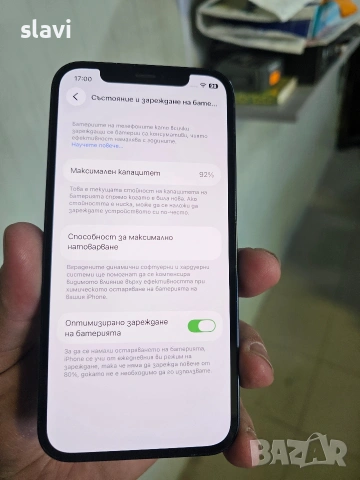 IPhone 12 64GB Батерия 92%, снимка 11 - Apple iPhone - 54752799