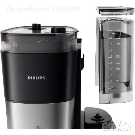 Philips All-in-1 Brew HD7900/50, снимка 3 - Кафемашини - 55010446