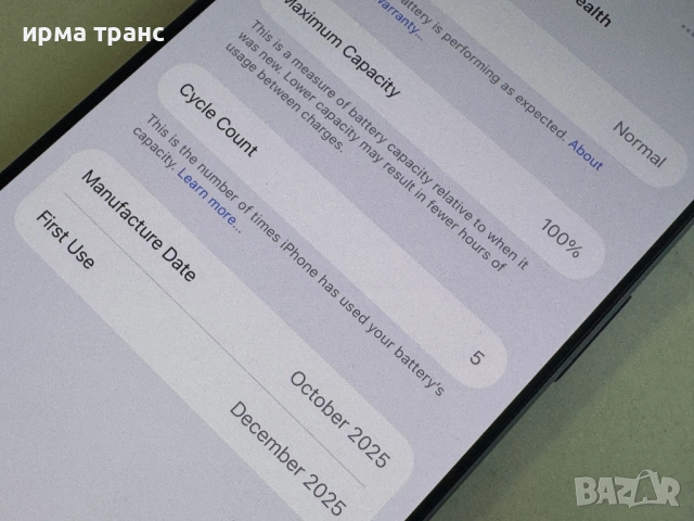 iPhone 17 Pro Max 256gb.Гаранция, снимка 3 - Apple iPhone - 54836188