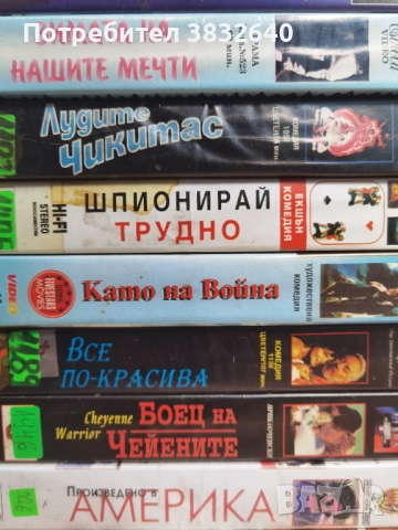 Видеокасети , снимка 7 - Други жанрове - 54013811