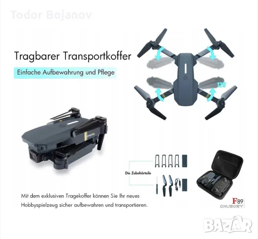 Сгъваем дрон Chubory F89, снимка 5 - Дронове и аксесоари - 55394345