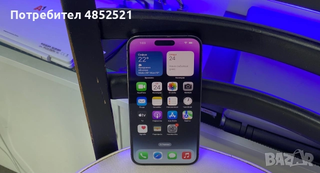 Apple iPhone 14 Pro Max ! 256GB