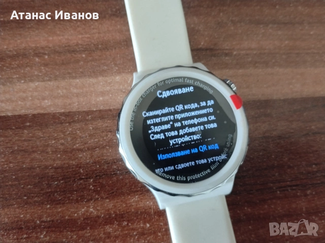 Смарт часовник Huawei Watch GT 3 Pro, снимка 3 - Смарт часовници - 55055466