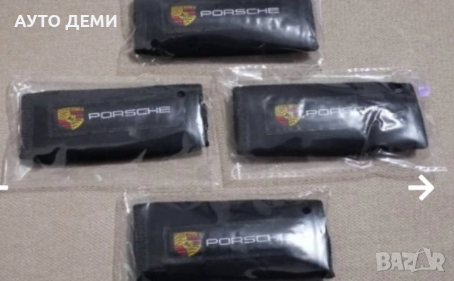 Възглавнички уплътнители черен карбон кожа за между авто седалки на Порше Porsche , снимка 13 - Аксесоари и консумативи - 35562145