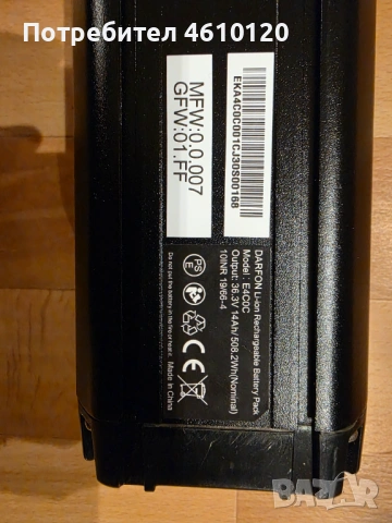 Батерия Dafron за електрически велосипед колело Shimano Steps , снимка 6 - Велосипеди - 54715017