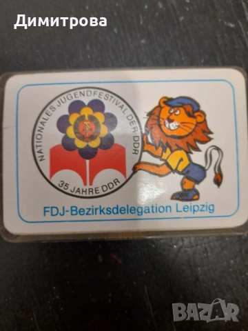 Ретро колекционерски немски карти за игра ГДР/ DDR
