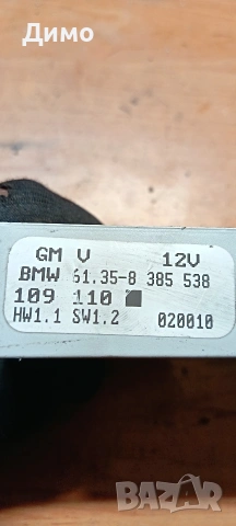 комфорт модул бмв е46 bmw e46