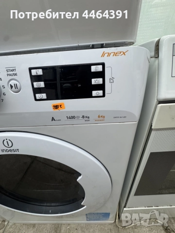 Пералня с сушилня indesit 8-6kg, снимка 6 - Перални - 55704023