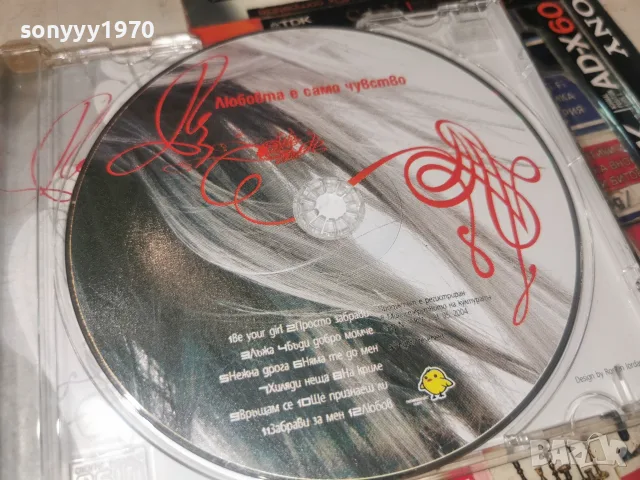 ДЕСИ СЛАВА CD 1907261133H2E7R, снимка 2 - CD дискове - 55337959
