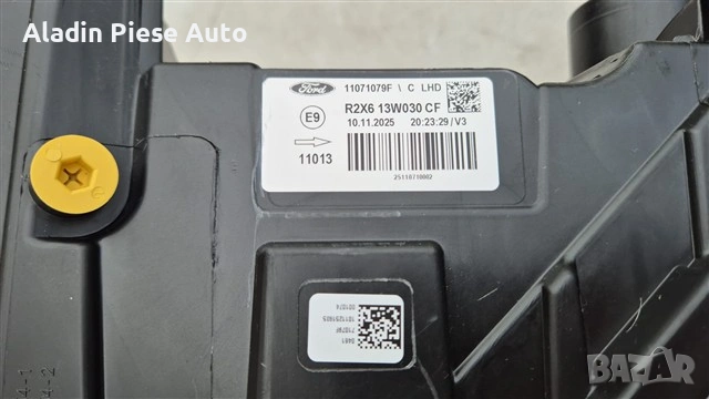 Ляв фар Ford Transit Courier Facelift халогенен година 2023 2024 2025 2026 код R2X613W030CF , снимка 6 - Аксесоари и консумативи - 55014903