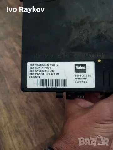 BSI модул за Citroen Xsara Picasso , 9642409480 , 73005812, снимка 3 - Части - 55334046