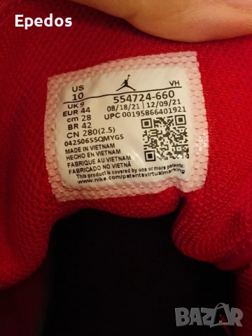 оригинални кецове nike air max 90 42.5 и joran 1 retro fila 44 размер, снимка 15 - Маратонки - 54464751
