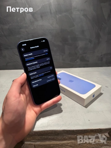 КАТО ЧИСТО НОВ Iphone 16, 100% батерия Ultramarine, снимка 8 - Apple iPhone - 54793050